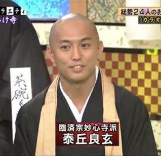 ぶっちゃけ寺 ダライラマ１４世 相談窓口 そよ風のように生きて