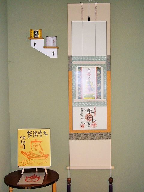 豊川ダキニ真天様のご縁日は22日です~☆ : そよ風のように生きて～☆