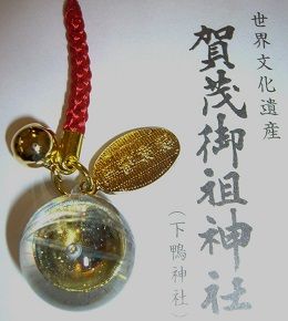 下鴨神社 糺の森 みたらし団子 そよ風のように生きて 下鴨神社 糺の森 みたらし団子 そよ風のように生きて