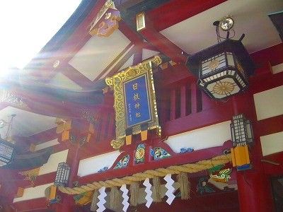 炊き込みご飯 納めの水天宮 そよ風のように生きて