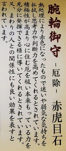 浅草寺のほおずき市 小網神社 そよ風のように生きて