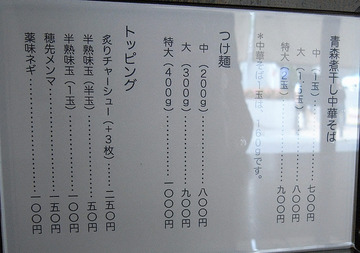 goukaku_menu