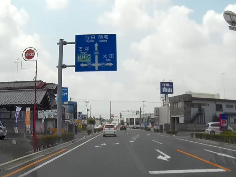 栃木県道 群馬県道 埼玉県道7号佐野行田線 個人的ドライブの記録