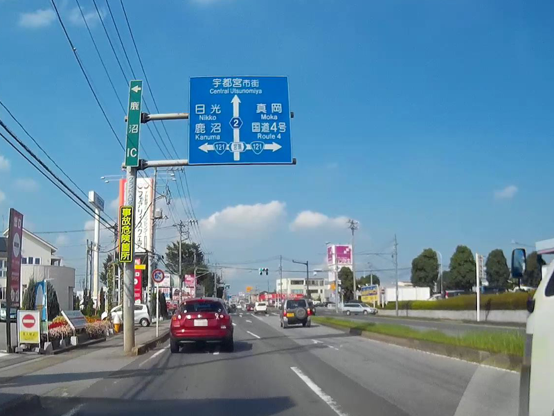 17年08月 個人的ドライブの記録 栃木県道を走る 17年08月 個人的ドライブの記録 栃木県道を走る