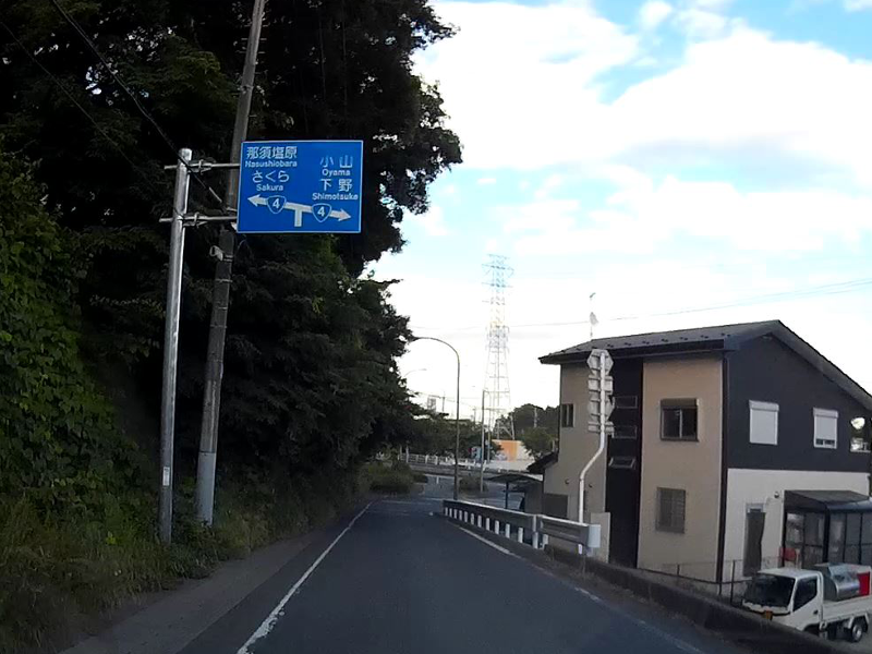 個人的ドライブの記録　～栃木県道を走る～	  栃木県道73号上横倉下岡本線