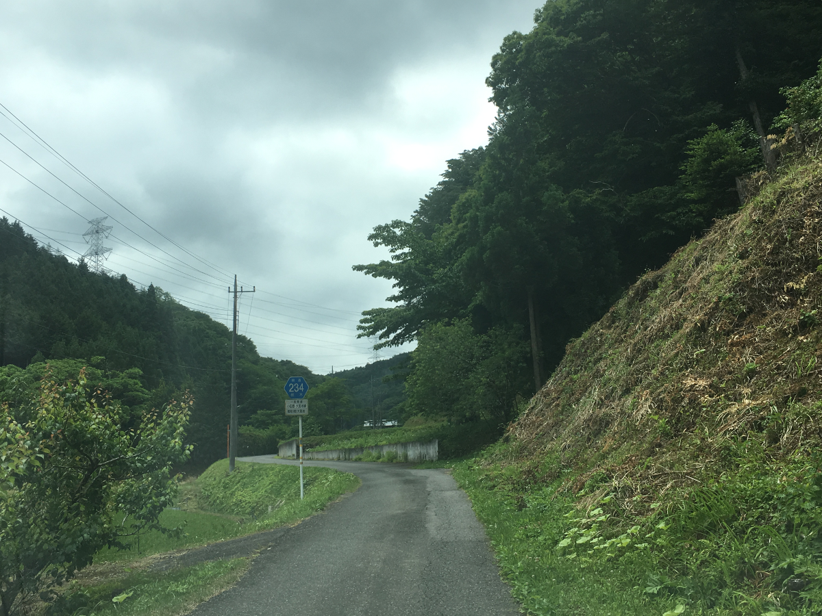 茨城県道134号鴻野山豊岡線