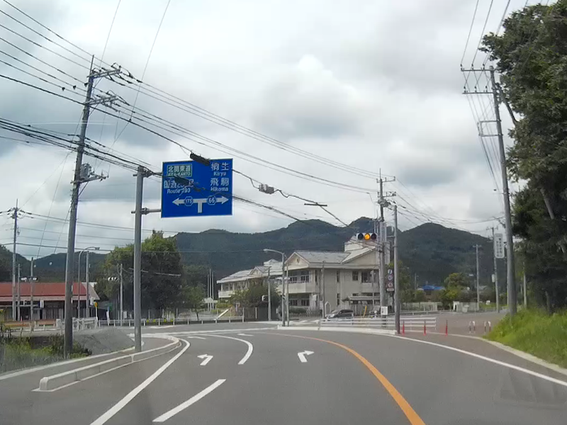 群馬県道・栃木県道66号桐生田沼線 : 個人的ドライブの記録 ～栃木県道