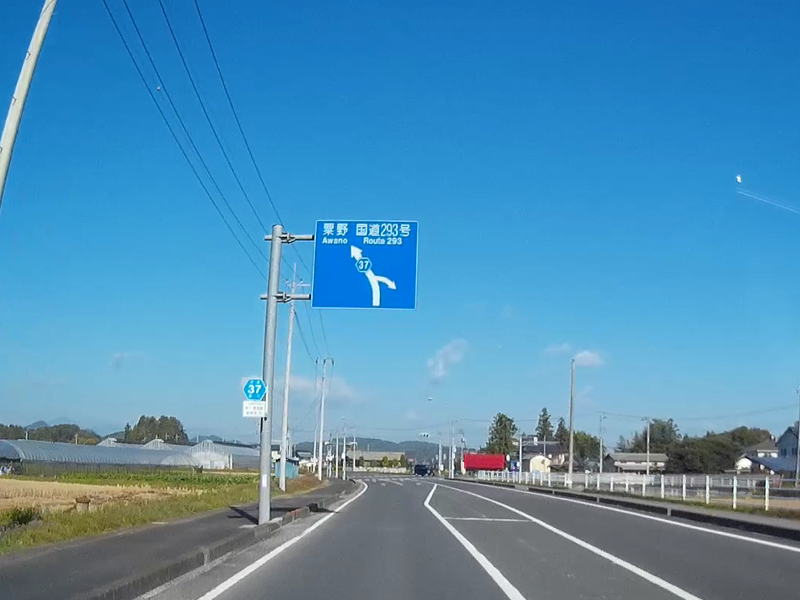 個人的ドライブの記録　～栃木県道を走る～	  栃木県道37号栃木粟野線