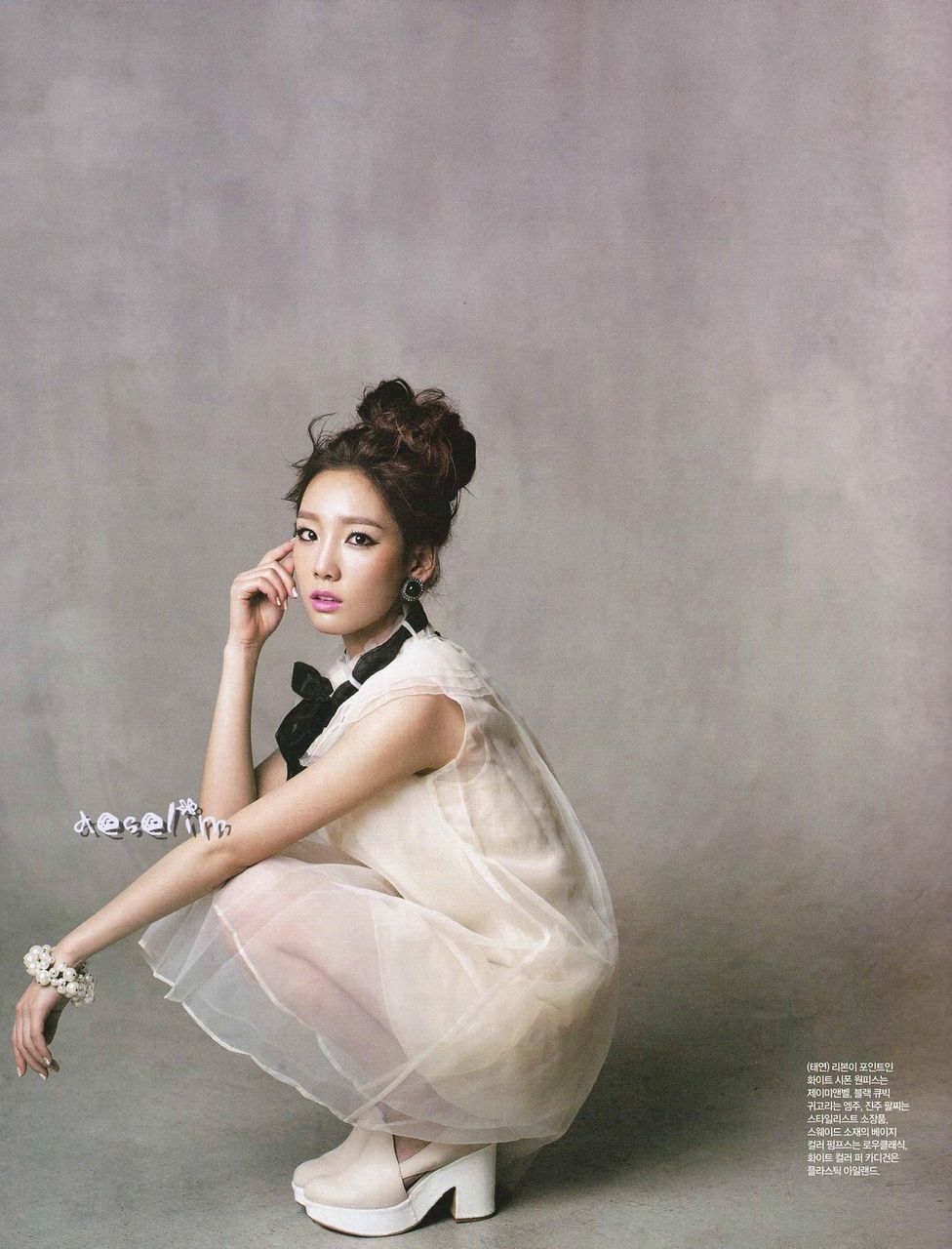 少女時代 テヨン 雑誌写真 オサレ女子写真 少女時代 テヨン 雑誌写真 オサレ女子写真