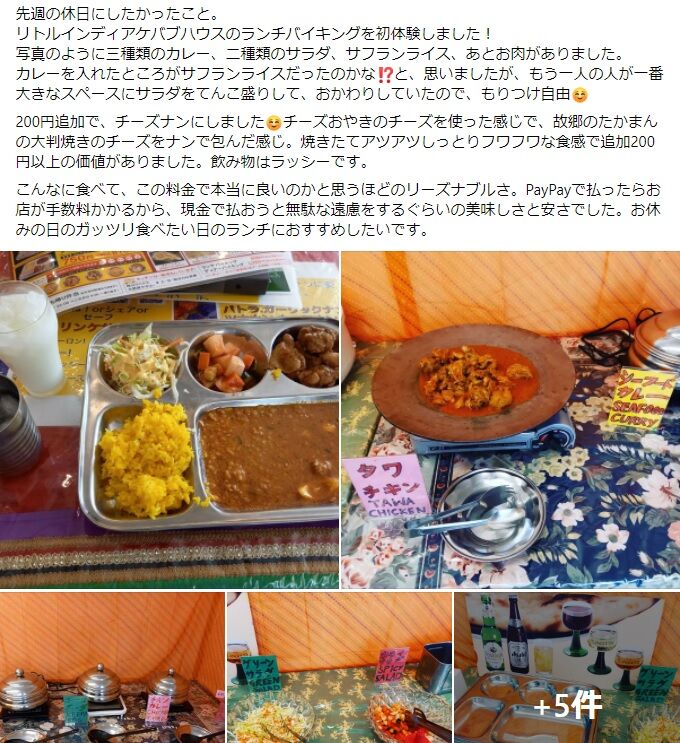 タイトルなし2