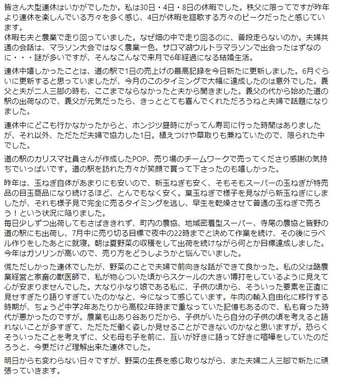 タイトルなし563