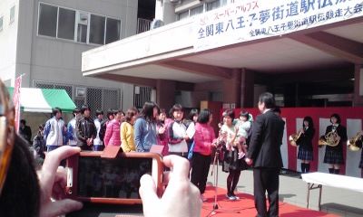 全関東八王子夢街道駅伝競走大会の応援へ行きました 青春 Ing