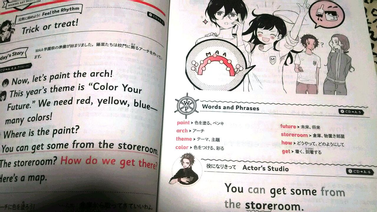 リスタート クソっ 英語 青春 Ing リスタート クソっ 英語 青春 Ing