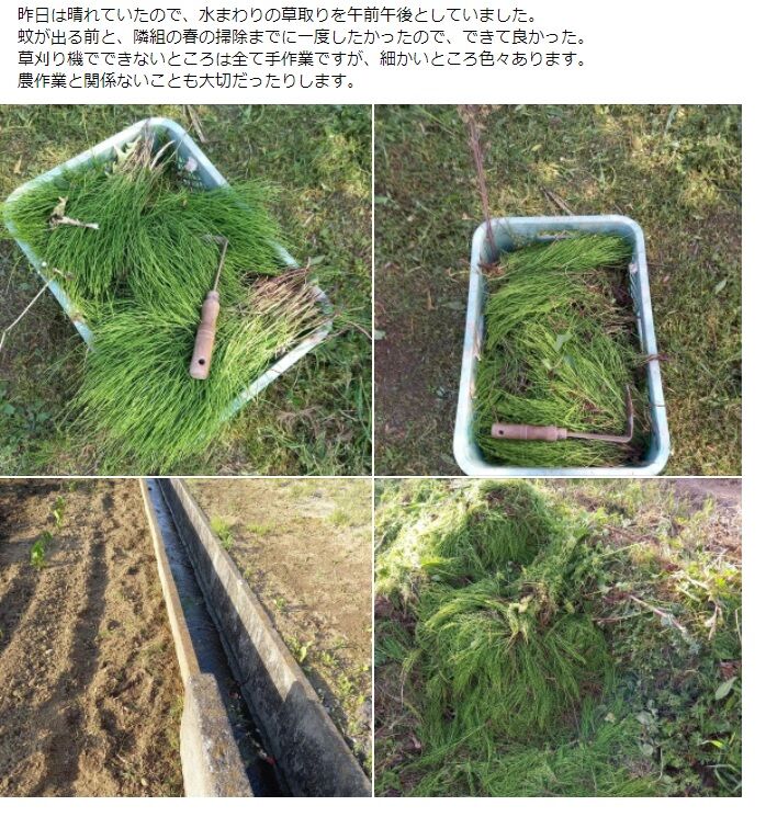 タイトルなし40
