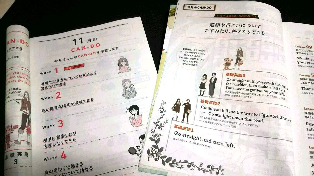 リスタート クソっ 英語 青春 Ing リスタート クソっ 英語 青春 Ing