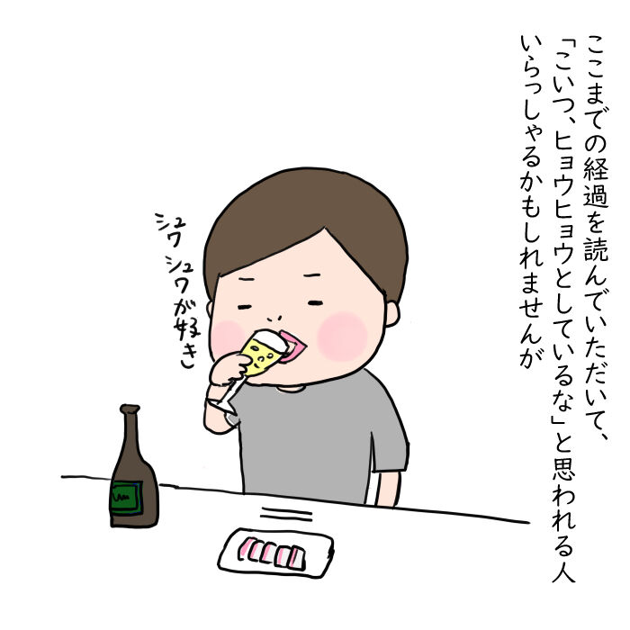メンタルやられる なにやら わたし ガン らしい メンタルやられる なにやら わたし ガン らしい