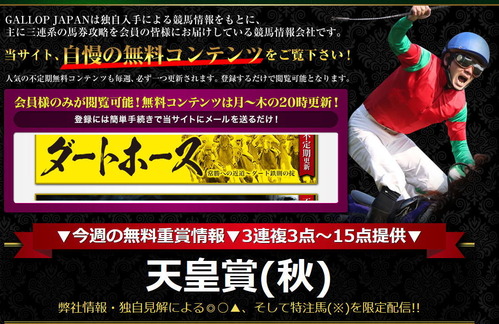 tenaki-gj