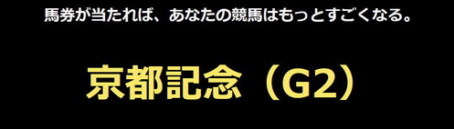 sugoikyouto