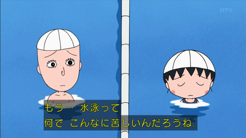 昨日のちびまるこちゃんが神回だった件wwwww 男子無職の日常 W 昨日のちびまるこちゃんが神回だった件wwwww 男子無職の日常 W