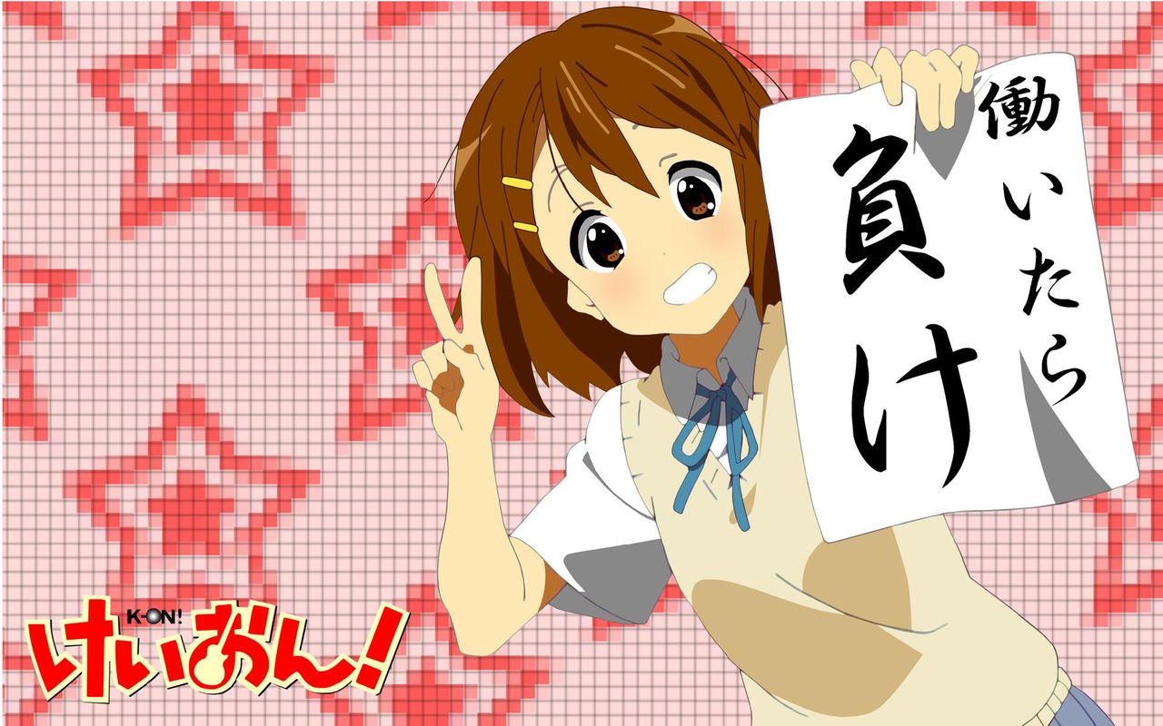 の かじる を 親 すね