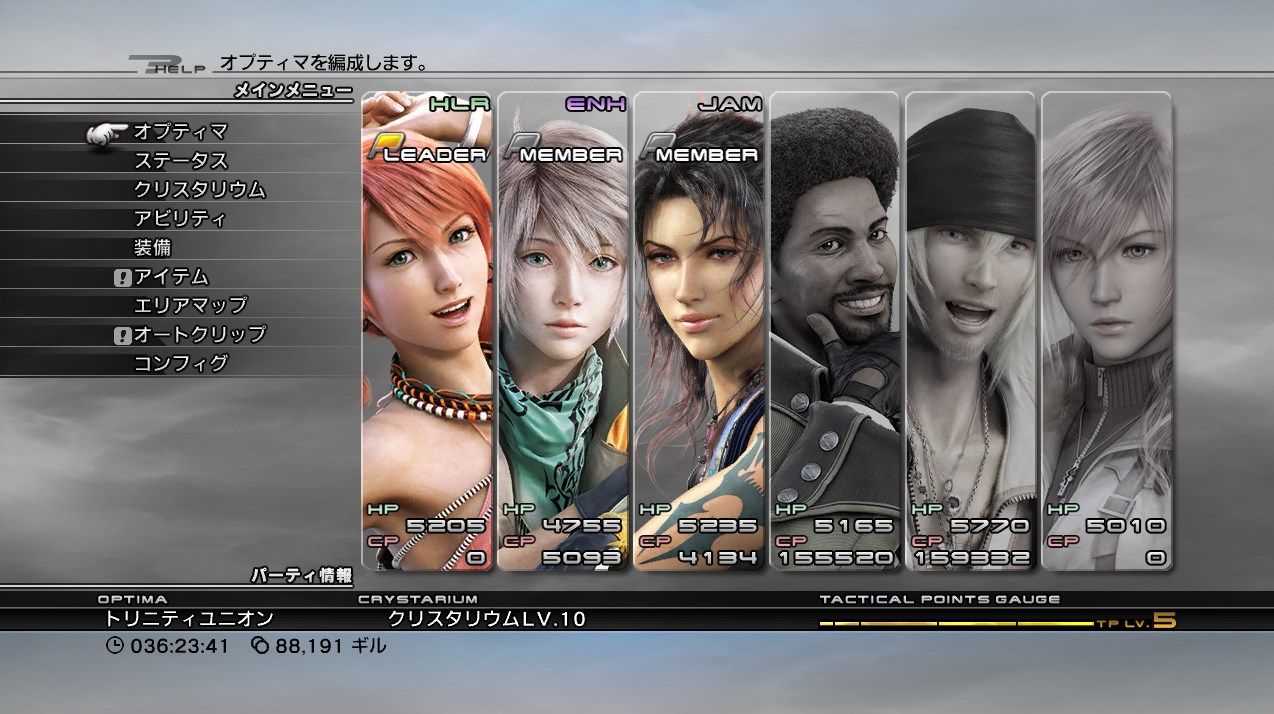 Pc版 Ff13が超絶ベタ移植だと話題にwwwww レビュー非難の嵐 男子無職の日常 W Pc版 Ff13が超絶ベタ移植だと話題にwwwww レビュー非難の嵐 男子無職の日常 W