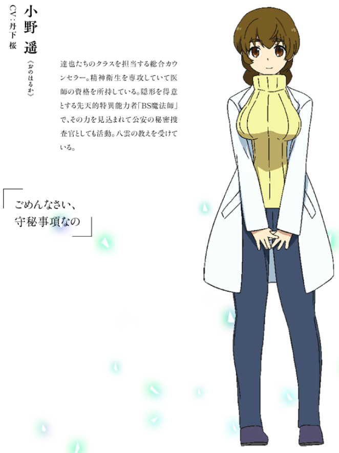 さすおに 魔法科高校の劣等生がぶっ飛びすぎて面白いｗｗｗｗｗｗ 男子無職の日常 W