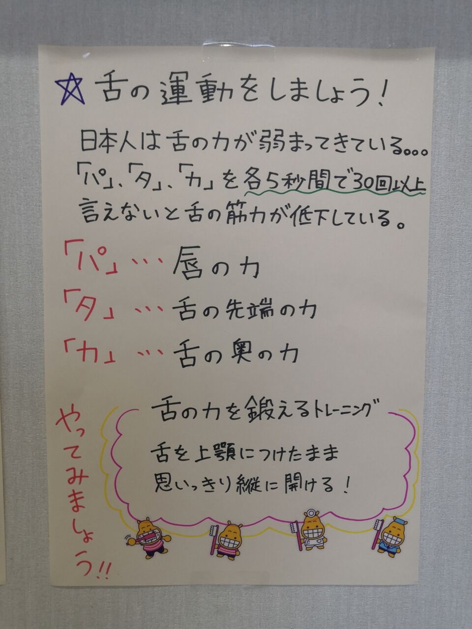 IMG_20191107_160608