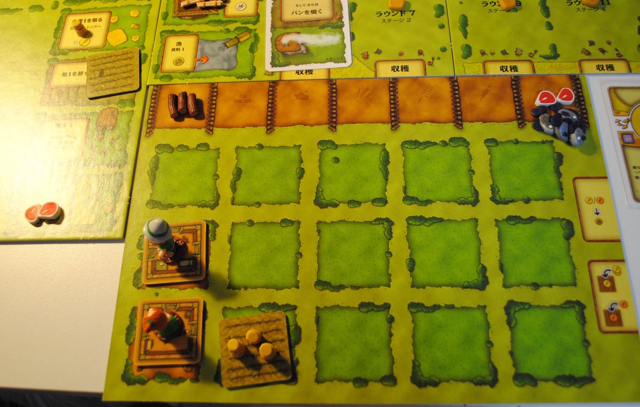 アグリコラ Agricola おさわんシュピーレ アグリコラ Agricola おさわんシュピーレ