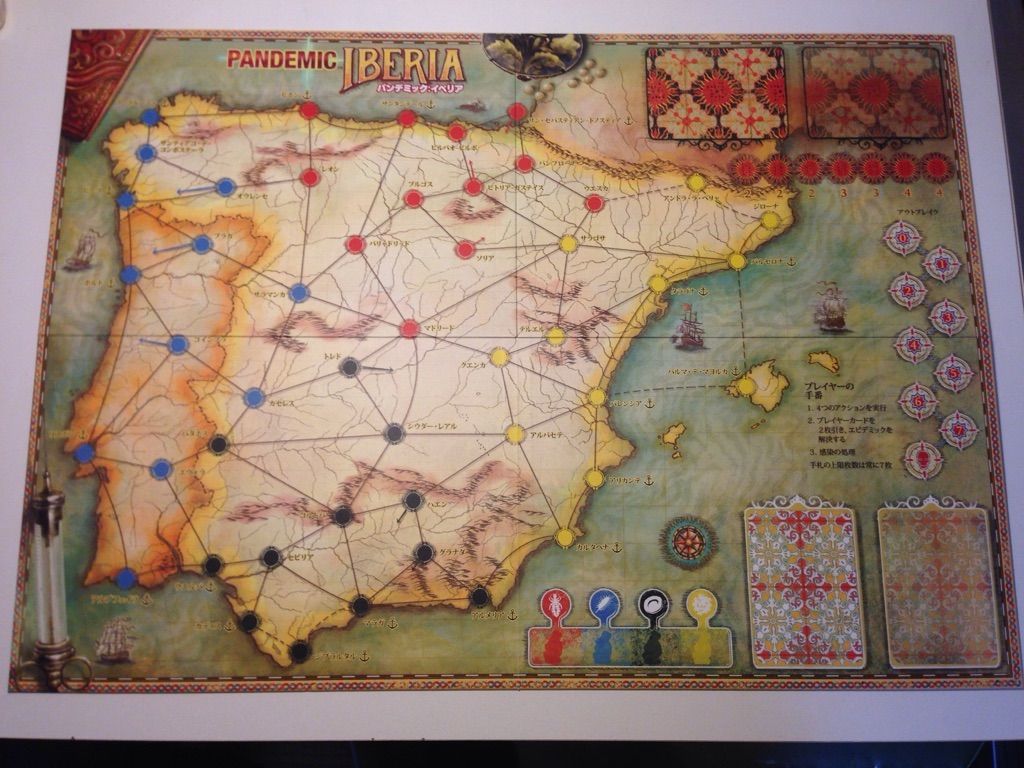 パンデミック イベリア Pandemic Iberia おさわんシュピーレ パンデミック イベリア Pandemic Iberia おさわんシュピーレ