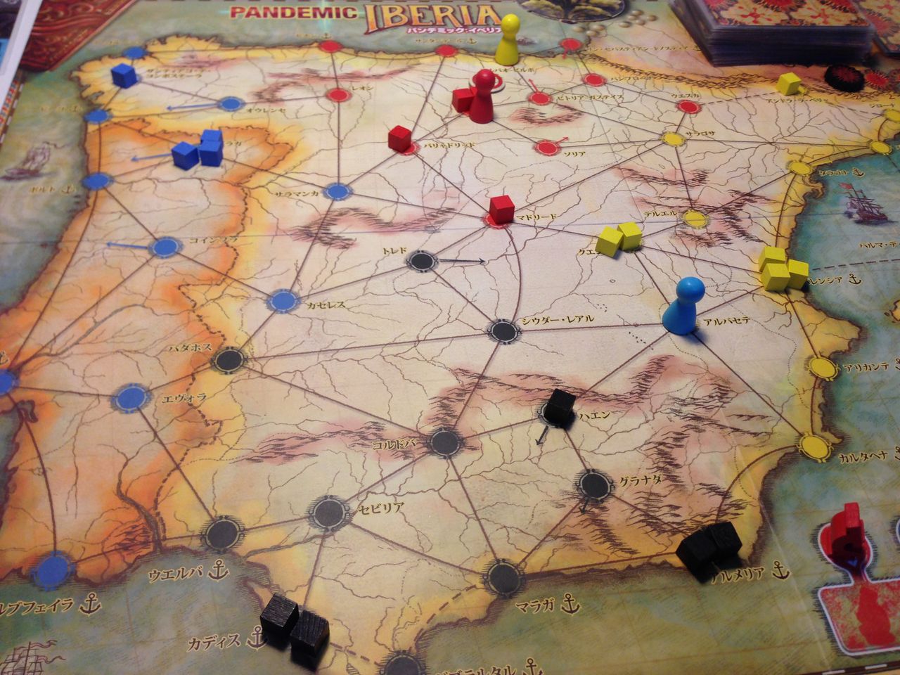 パンデミック イベリア Pandemic Iberia おさわんシュピーレ パンデミック イベリア Pandemic Iberia おさわんシュピーレ