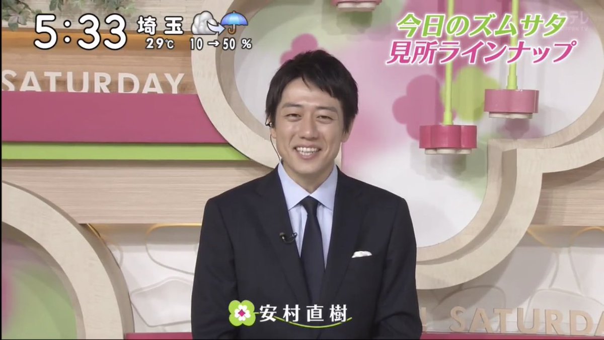 とにかく 明るい 安村 離婚 とにかく 明るい 安村 離婚