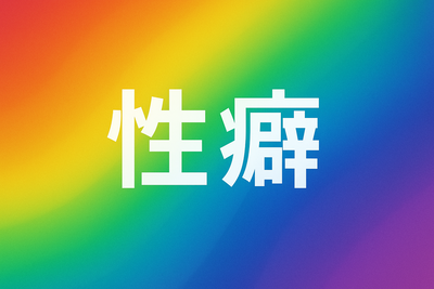 file_000000004f54720780b8635e556c46d9