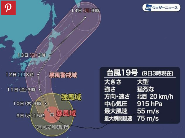 ¥¹¥¯¥ê¡¼¥ó¥·¥ç¥Ã¥È 2019-10-09 11.17.53