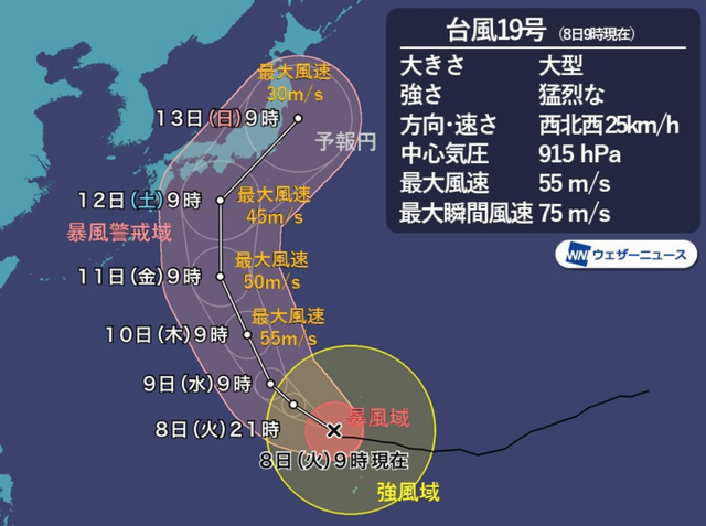 スクリーンショット 2019-10-08 20.46.04