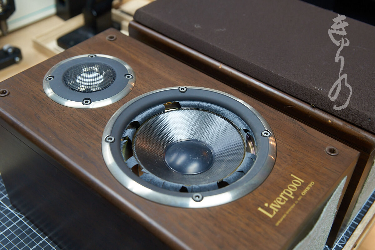 ONKYO D-150 Liverpool 修理 : 我楽音 響のCUT&TRY
