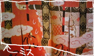 【 几帳台 】 大几帳台そり無し　几帳専用　タペストリーにも　H=160 伝統 几帳台 】 大几帳台そり無し 几帳専用 タペストリーにも H=160 伝統 御簾（