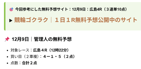 2025-12-09_23h45_24