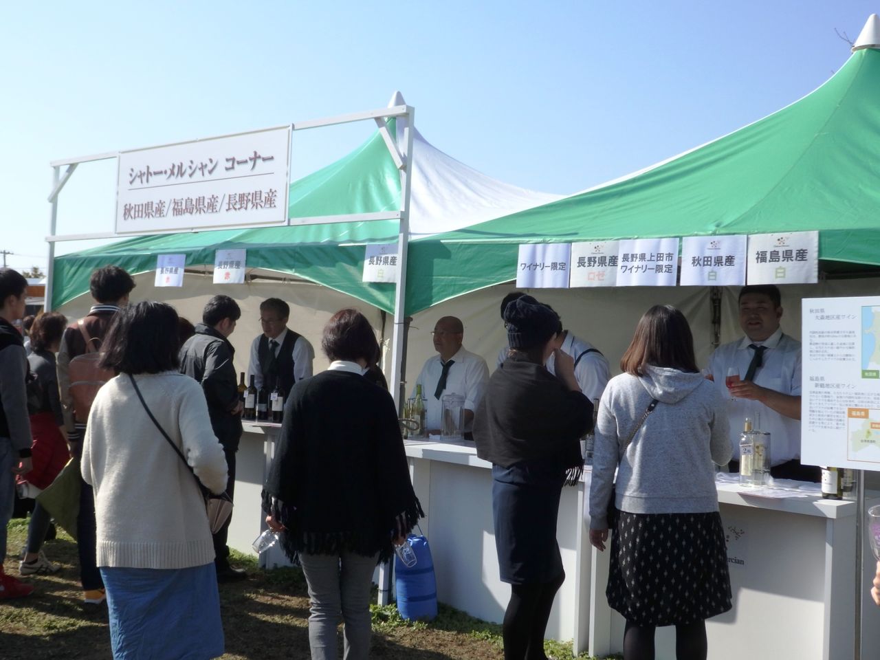 ハーベスト フェスティバル In シャトー メルシャン かぼちゃ太陽 ハーベスト フェスティバル In シャトー メルシャン かぼちゃ太陽
