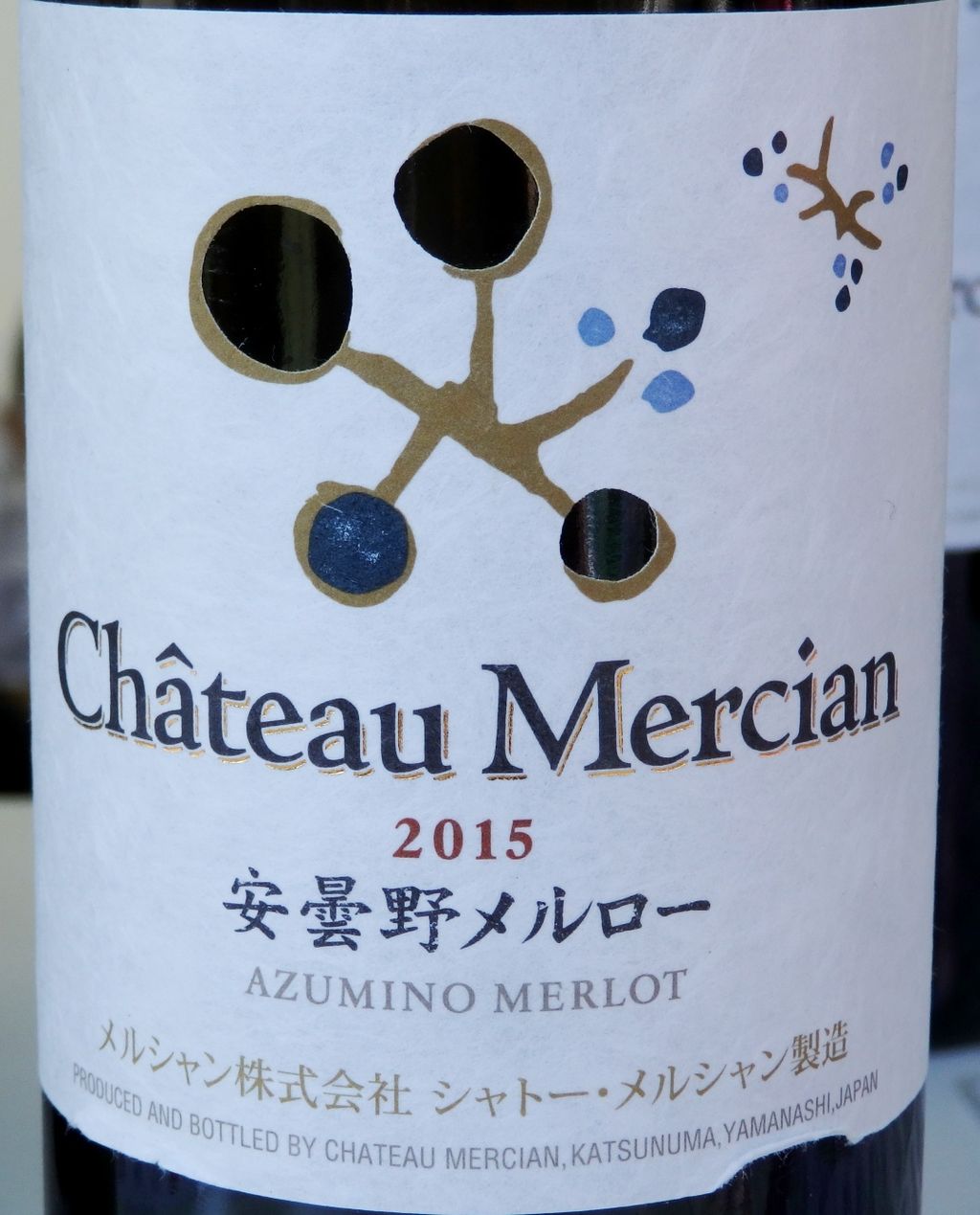 ハーベスト フェスティバル In シャトー メルシャン かぼちゃ太陽 ハーベスト フェスティバル In シャトー メルシャン かぼちゃ太陽