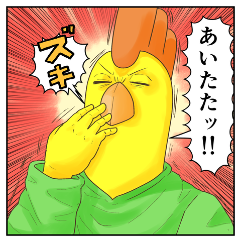 怖い帯状疱疹