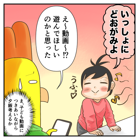 そこポケットじゃない