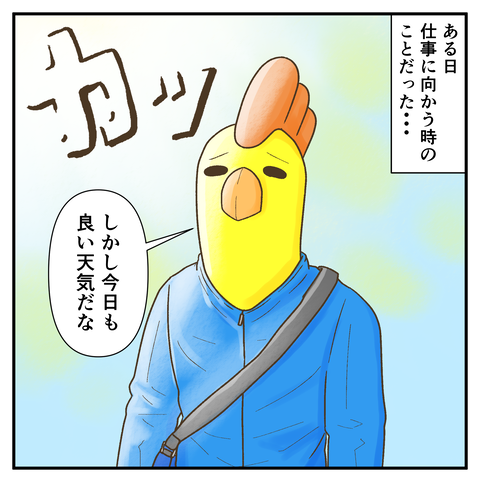 怖い帯状疱疹