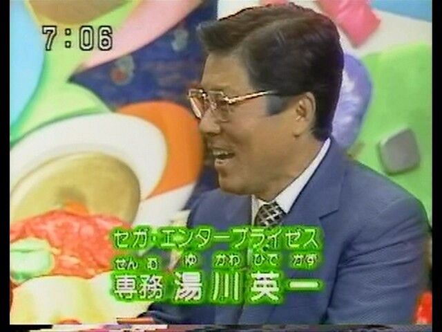 ドリキャス(DC)の産みの親、名物自虐専務だった湯川専務が亡くなっていたコメントする