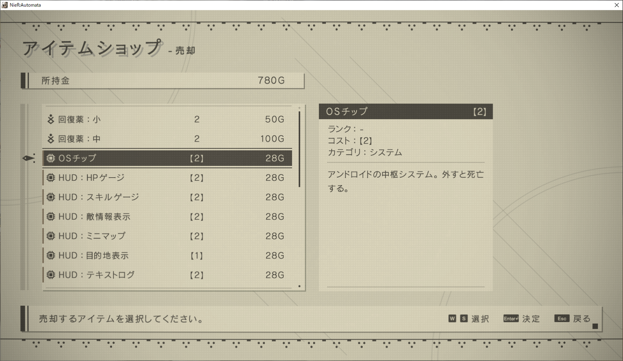 Fgoとアズレンの改キャラとオートマタ チキンハートブレイクブログ