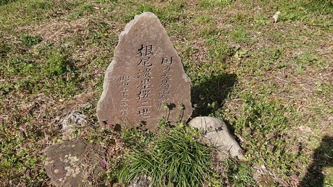 令和3年3月23日②