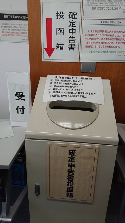 令和2年2月26日④