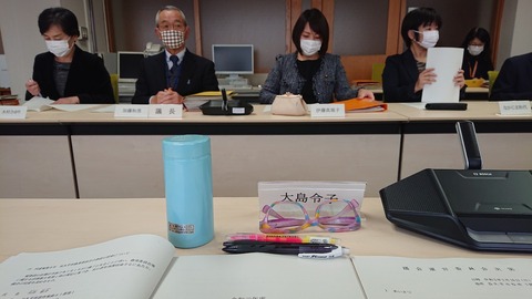 令和2年3月16日①