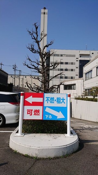 令和3年3月26日①