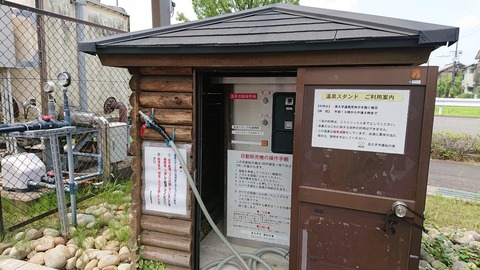令和元年7月29日⑨