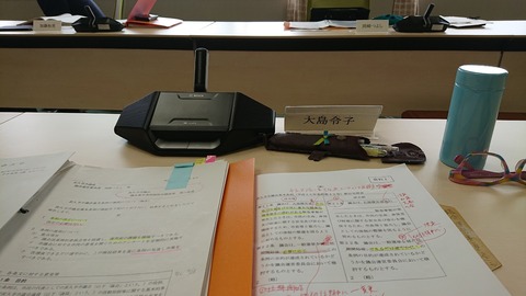 令和2年7月13日②